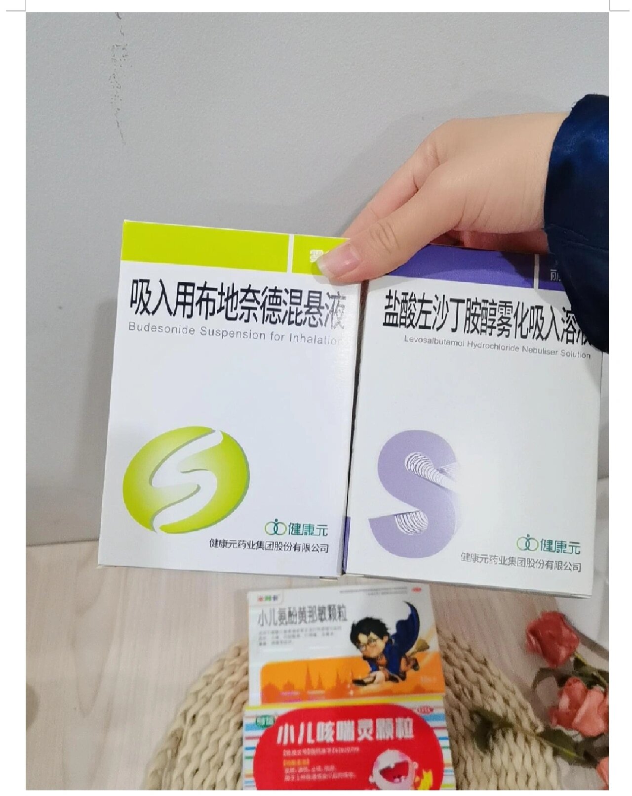 大人氨酚黄那敏片图片图片