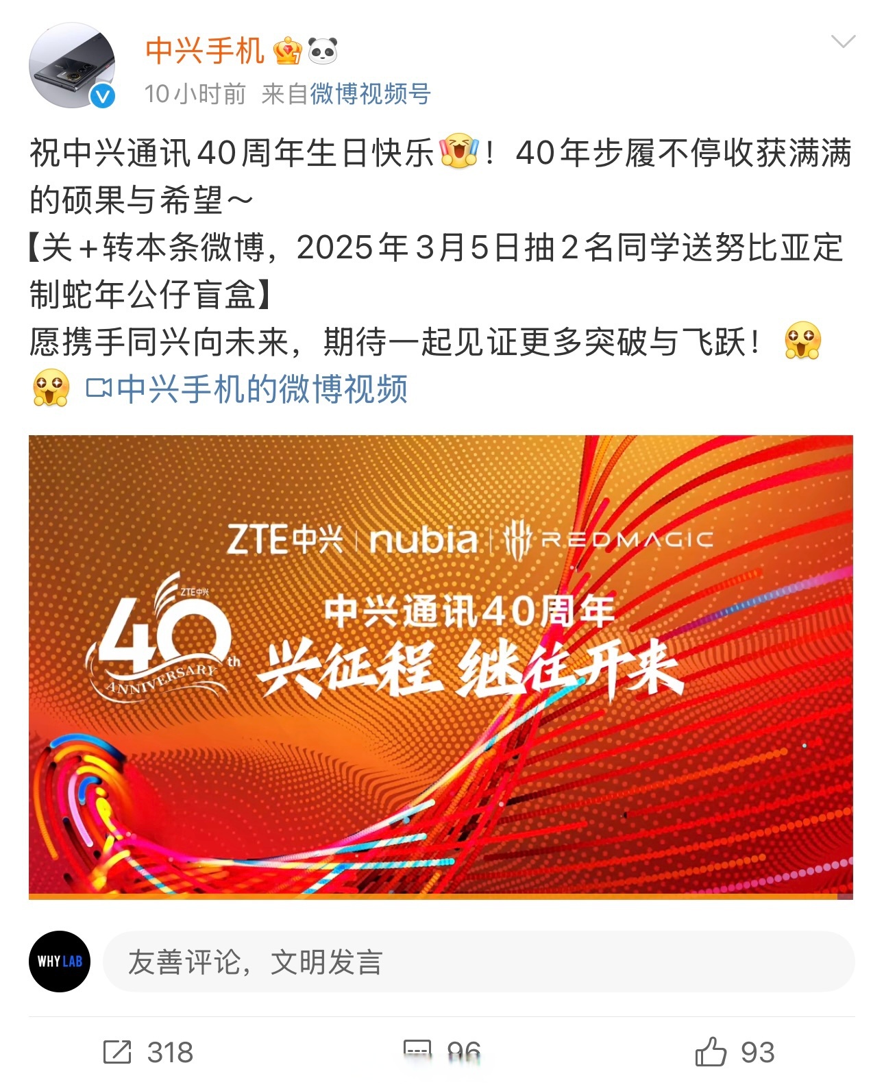 中兴通讯中标电信80亿=中兴通讯中标电信80亿美元