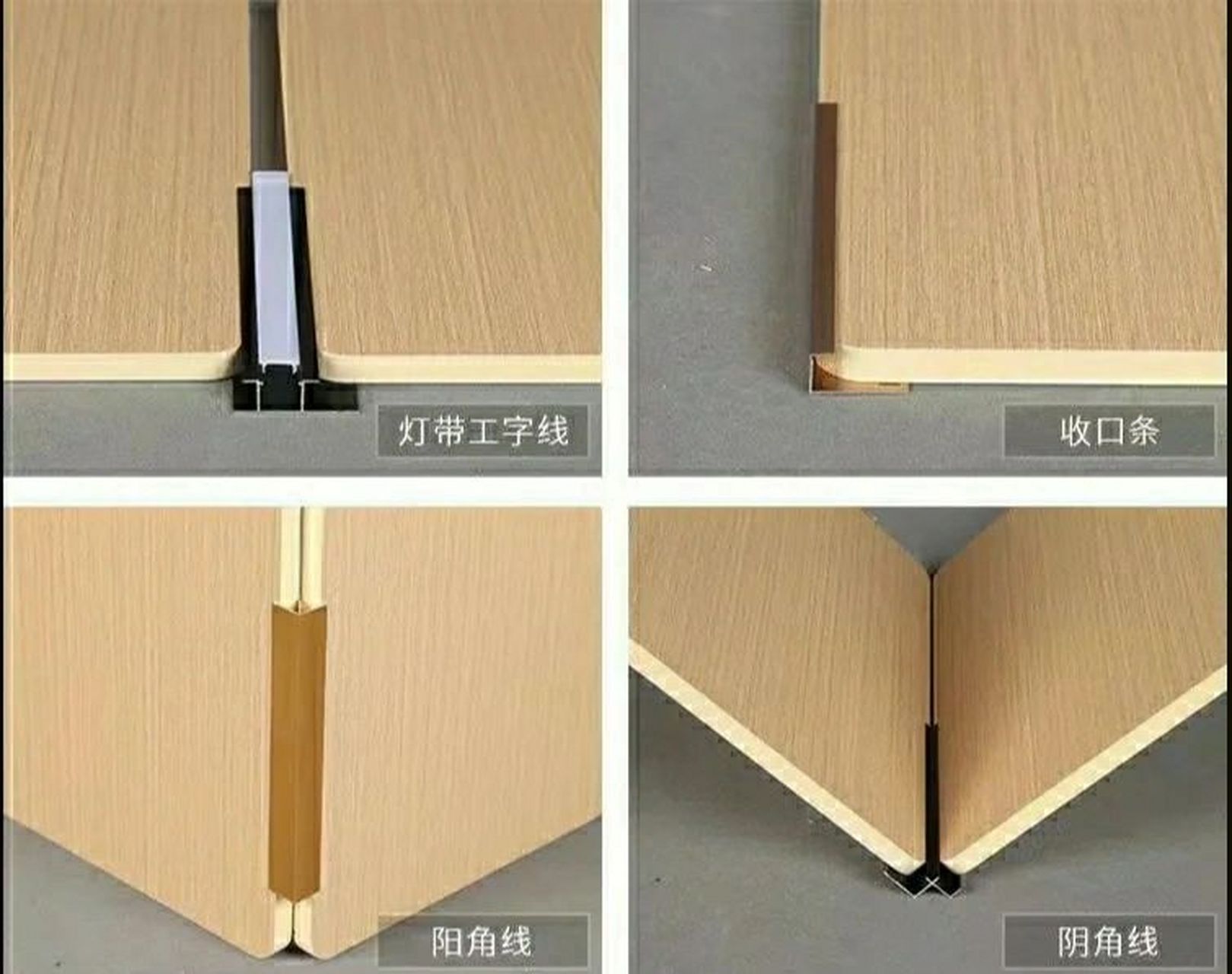 木饰面,免漆板,竹木纤维板分别是什么?
