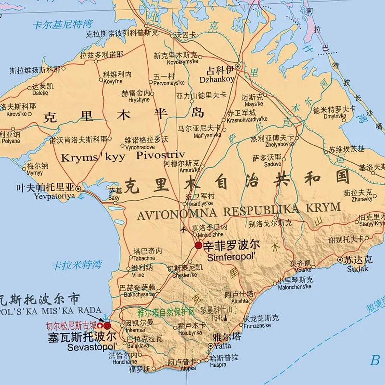 克里米亚半岛也可以翻译成"克里木半岛",半岛周围有黑海,亚速海,北部