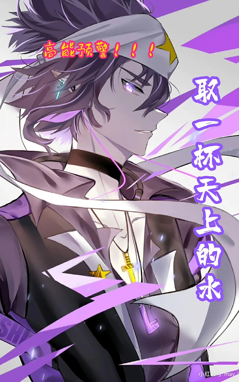 来看看凹凸世界配音员的神仙嗓音吧!