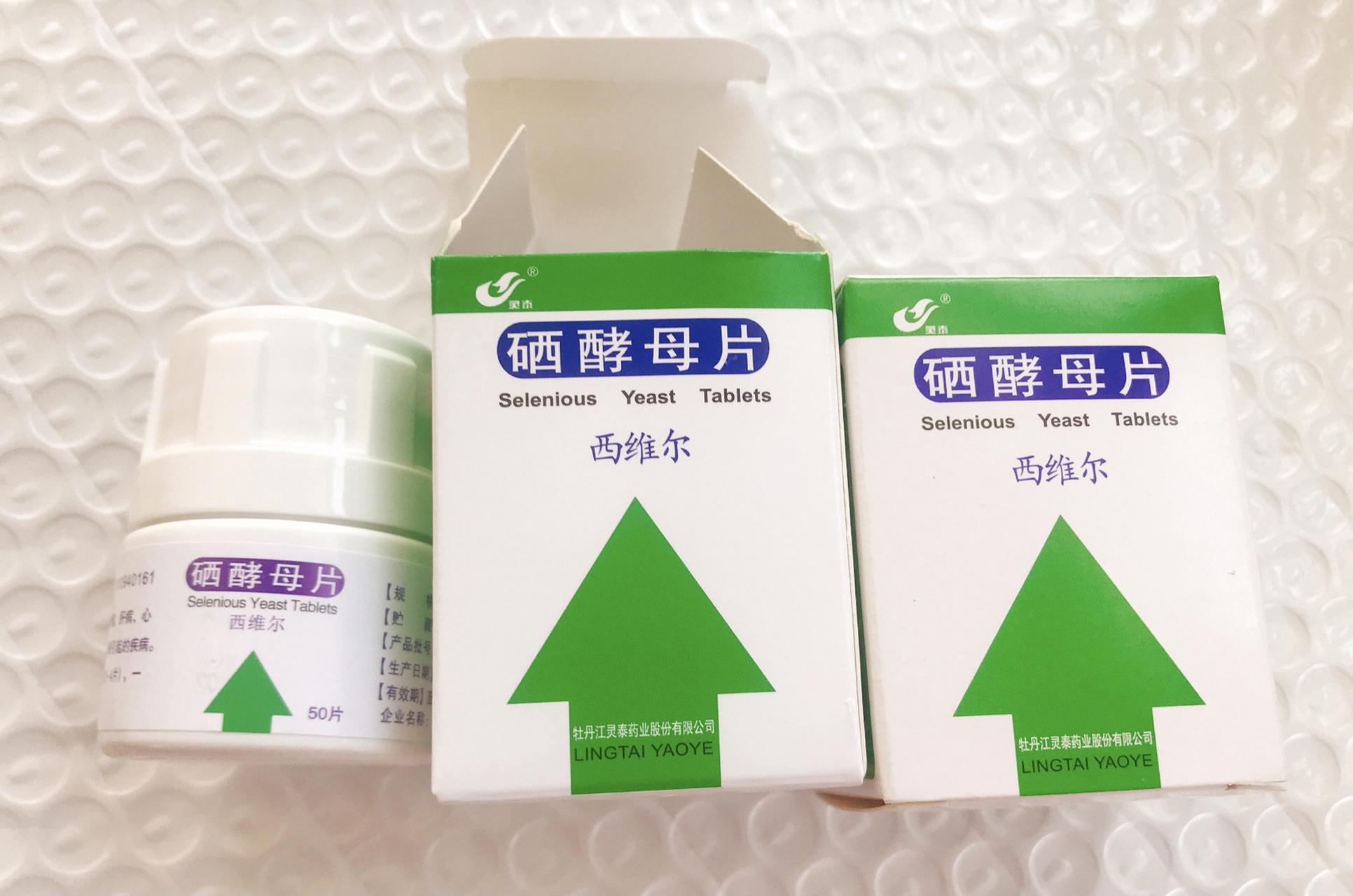 硒酵母片今天开始吃起来 查看了很多资料,说吃这个对降抗体有作用 我