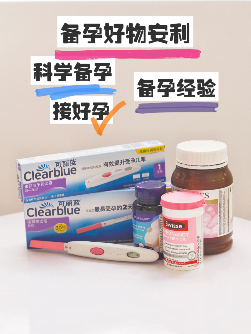 我们萱宝儿已经六个月啦,当初这个小白被是一个"笑脸",快来接好孕啦