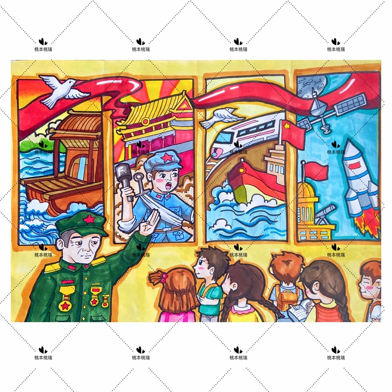 【190】爱国主题画《四史漫画》 关于四史主题的漫画 非原创