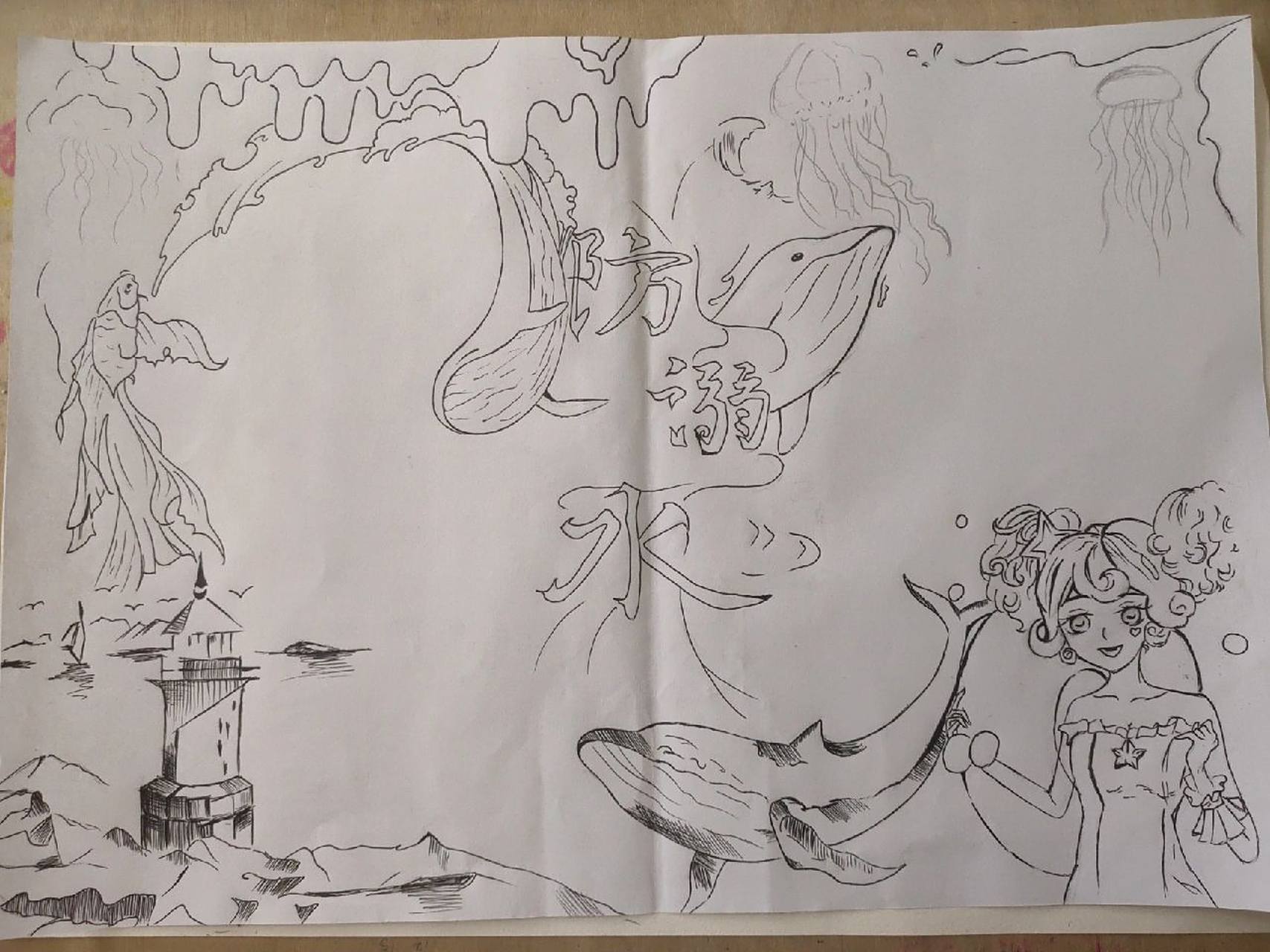 防溺水手抄报   防溺水手抄报来啦画了好久不喜勿喷