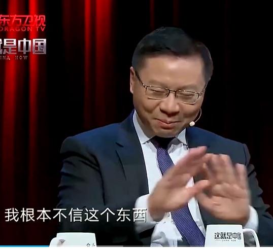 林几万 的想法: 张维为教授表情包