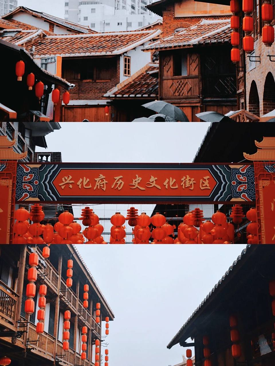 🏮莆田老街|兴化府历史文化街区 我们有自己的名字, 为什么要被称为