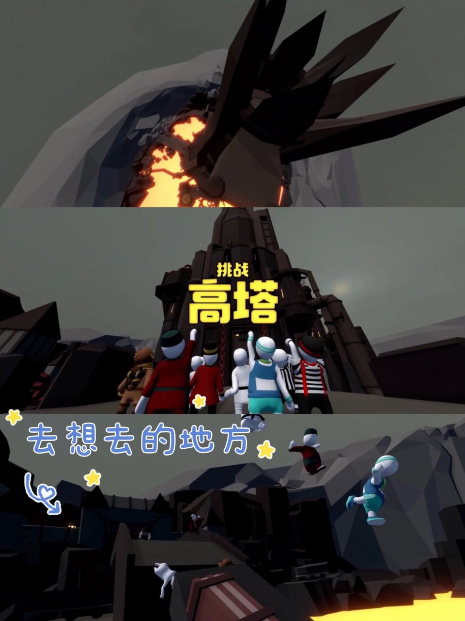 人类跌落梦境     游戏名称:人类跌落梦境 平台:苹果,ipad appstore