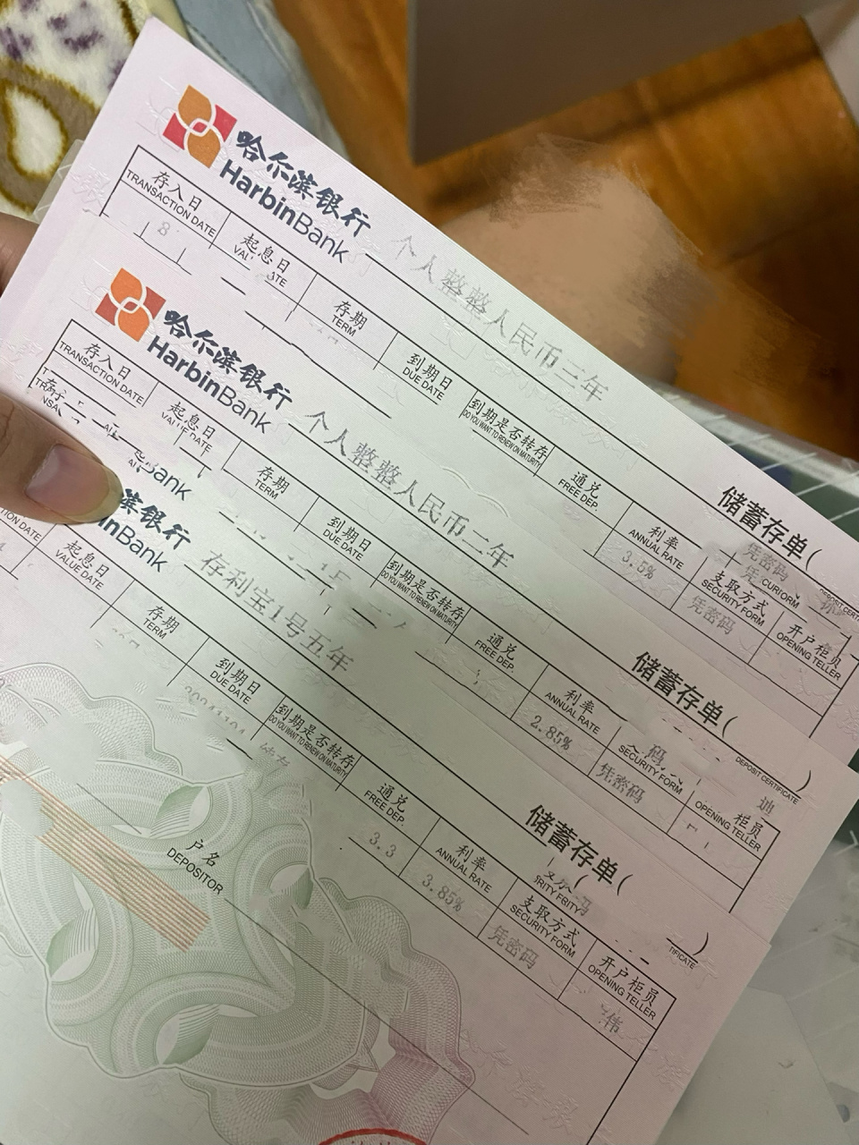 哈尔滨银行定期 不允许还有人不知道,哈尔滨三年定期利率3.