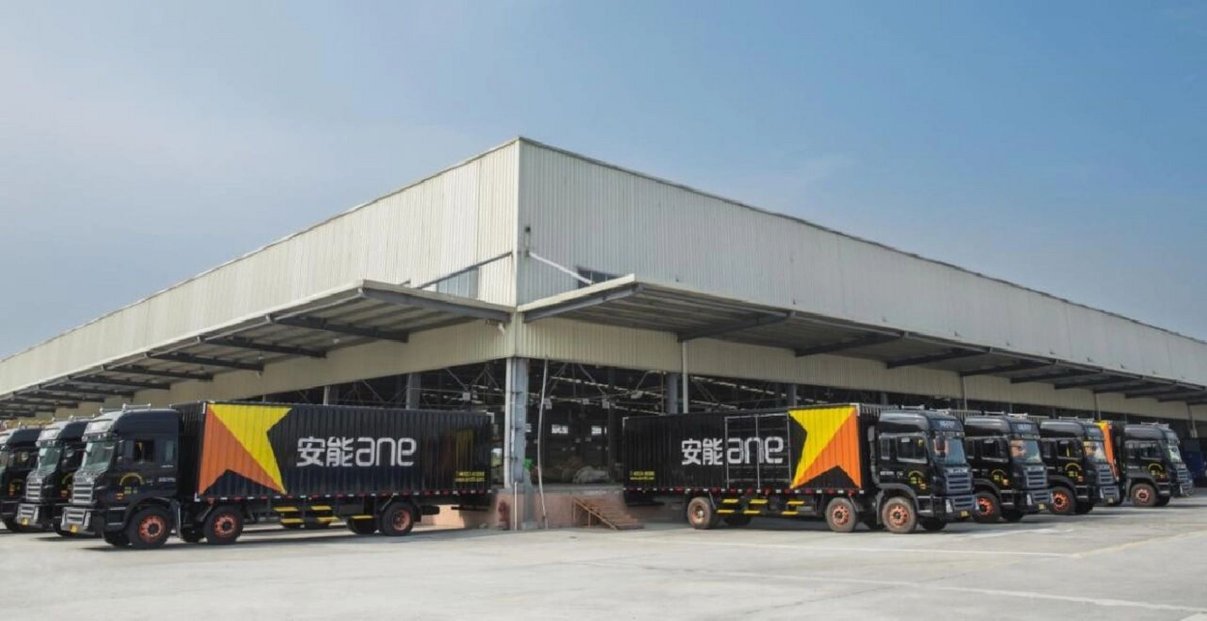 关键词:安能大件物流 描述:安能大件物流是一家专业从事各类物流服务