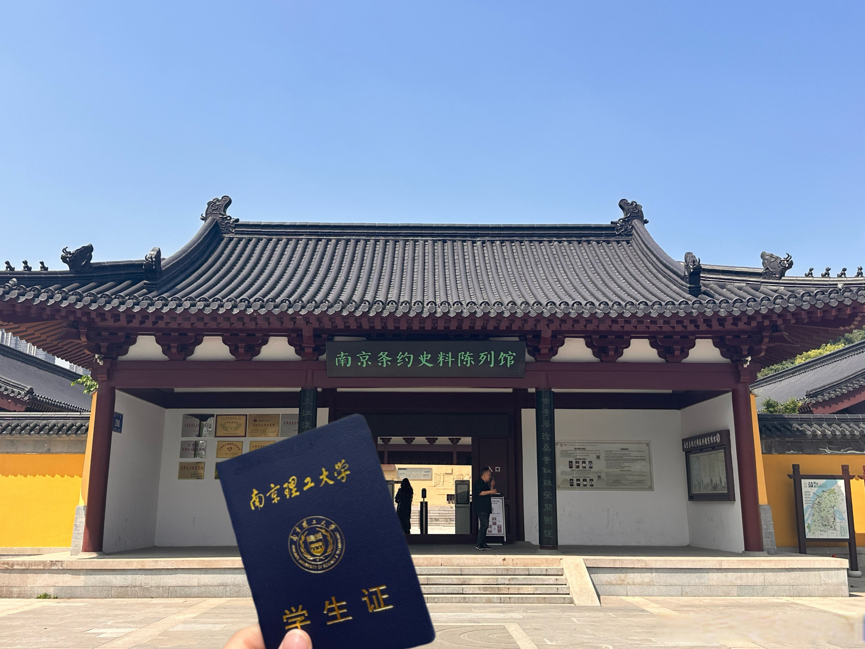 带理游南京#  78南京静海寺纪念馆 该纪念馆为1997年中宣部首批