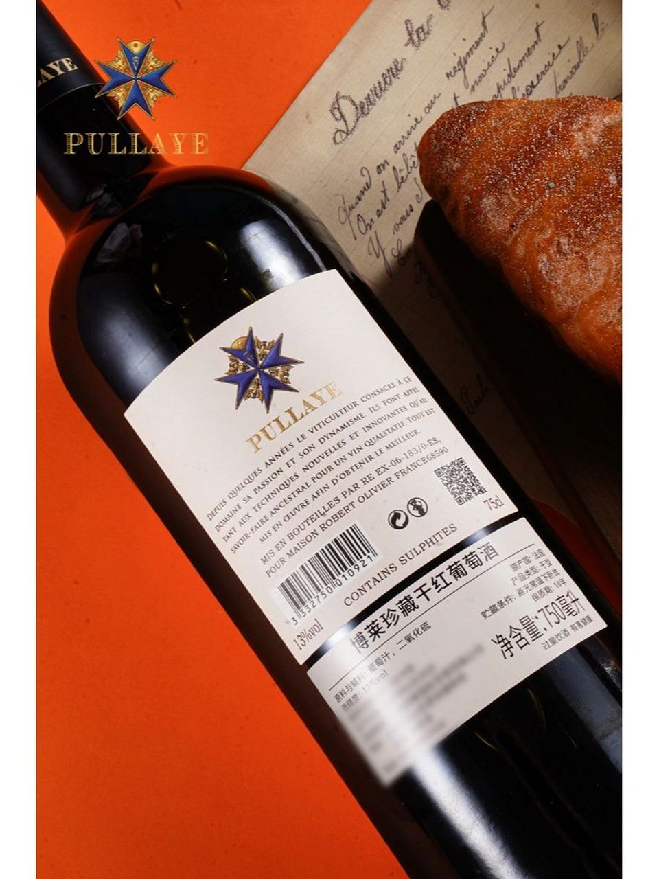 葡萄酒中为什么会有二氧化硫?