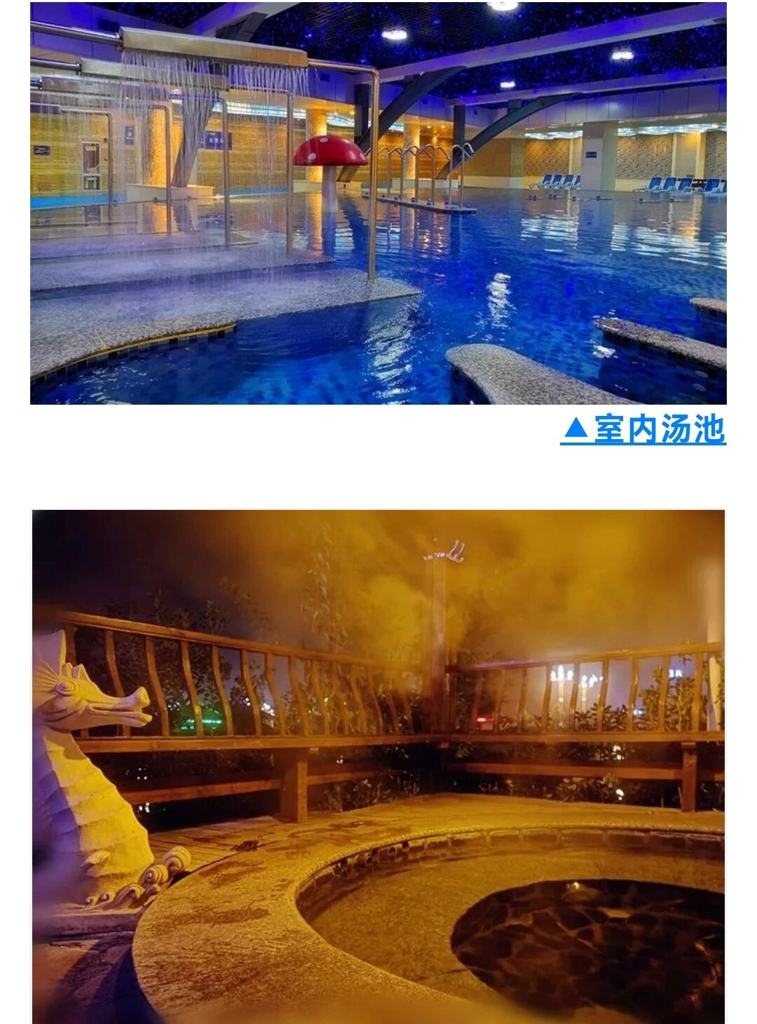 太白山尚境温泉酒店双人自驾温泉 住宿套票