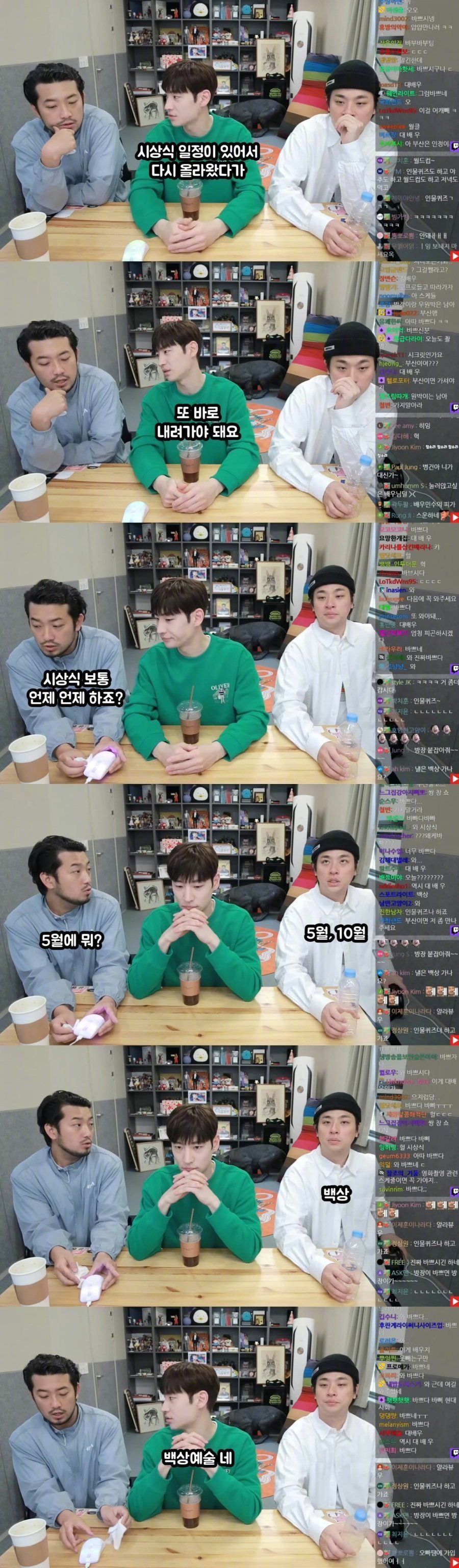 【7万热帖】#百想艺术大赏# 颁奖嘉宾出演费.