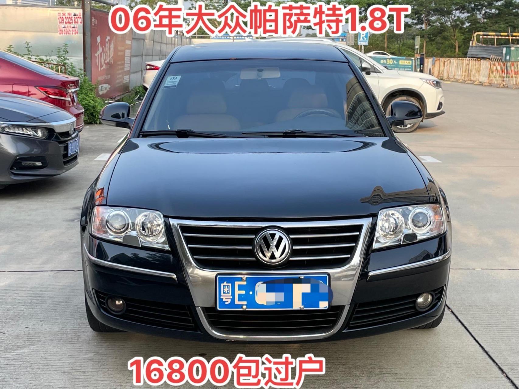 06年大众帕萨特1.8t.b5血统,06帕萨特领驭,1.