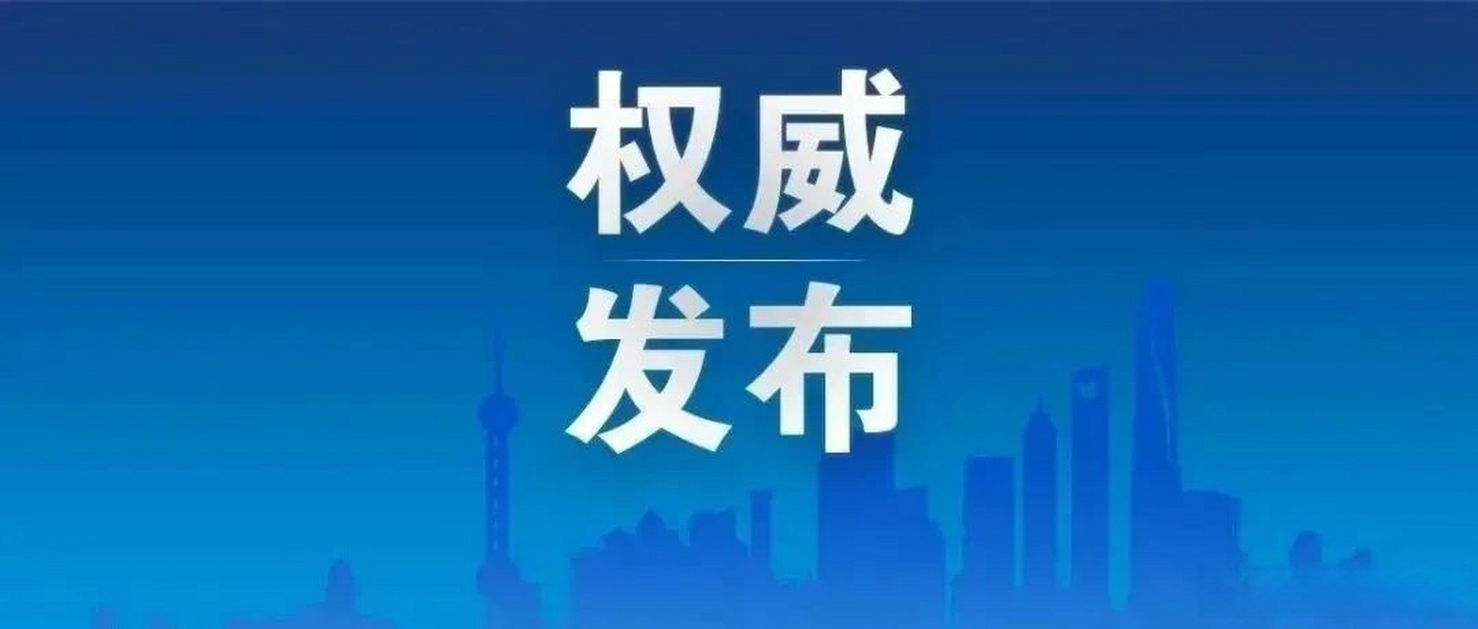 【滄州明起解除中心城區機動車尾號限行措施】 滄政告〔2023〕2號