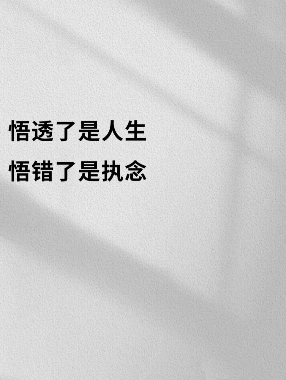 书摘|万般皆苦 唯有自渡 我们拼尽全力 只不过是在过着平凡的一生