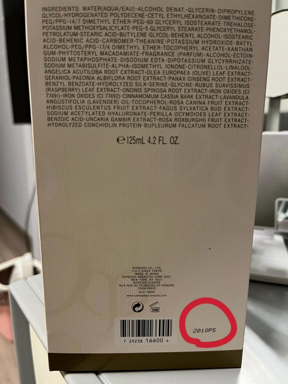 不会是18年的 图片是我前几天购于中免日上的cpb套盒,结果发现盒子上