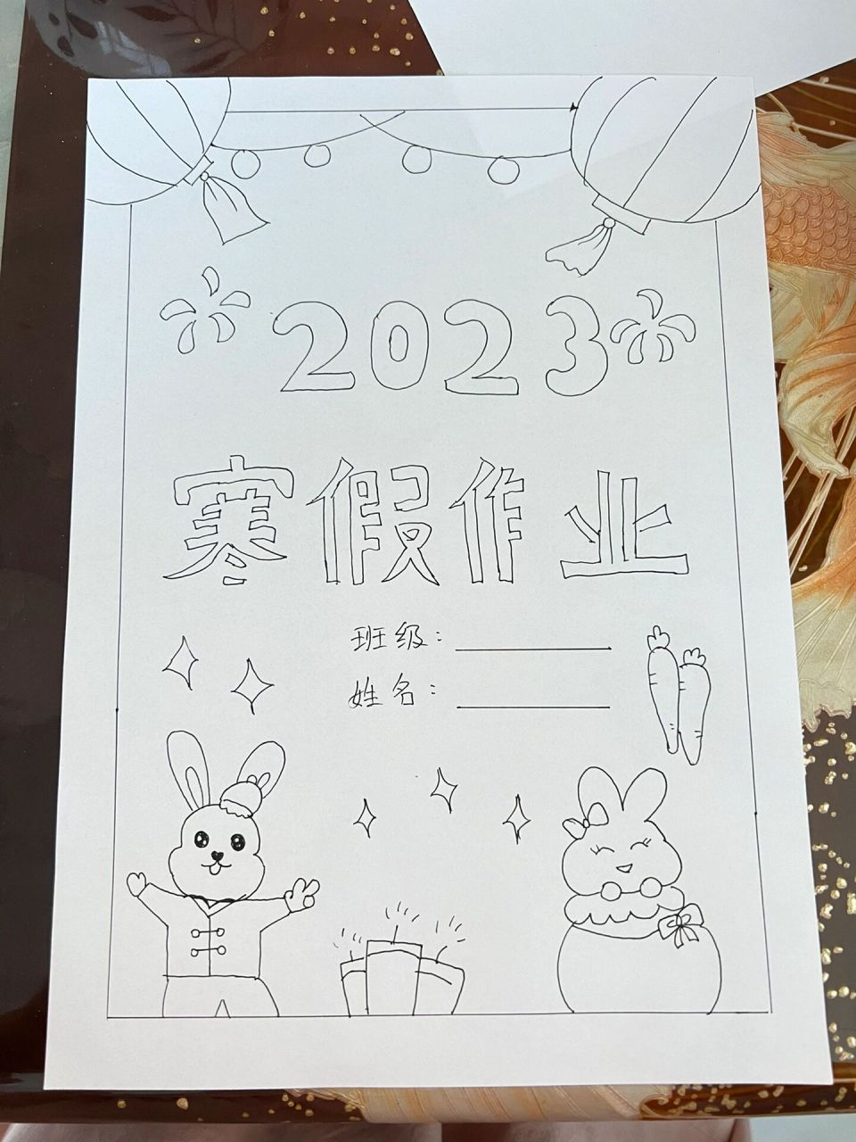 二年级寒假作业语文日记封面自制彩铅简单版