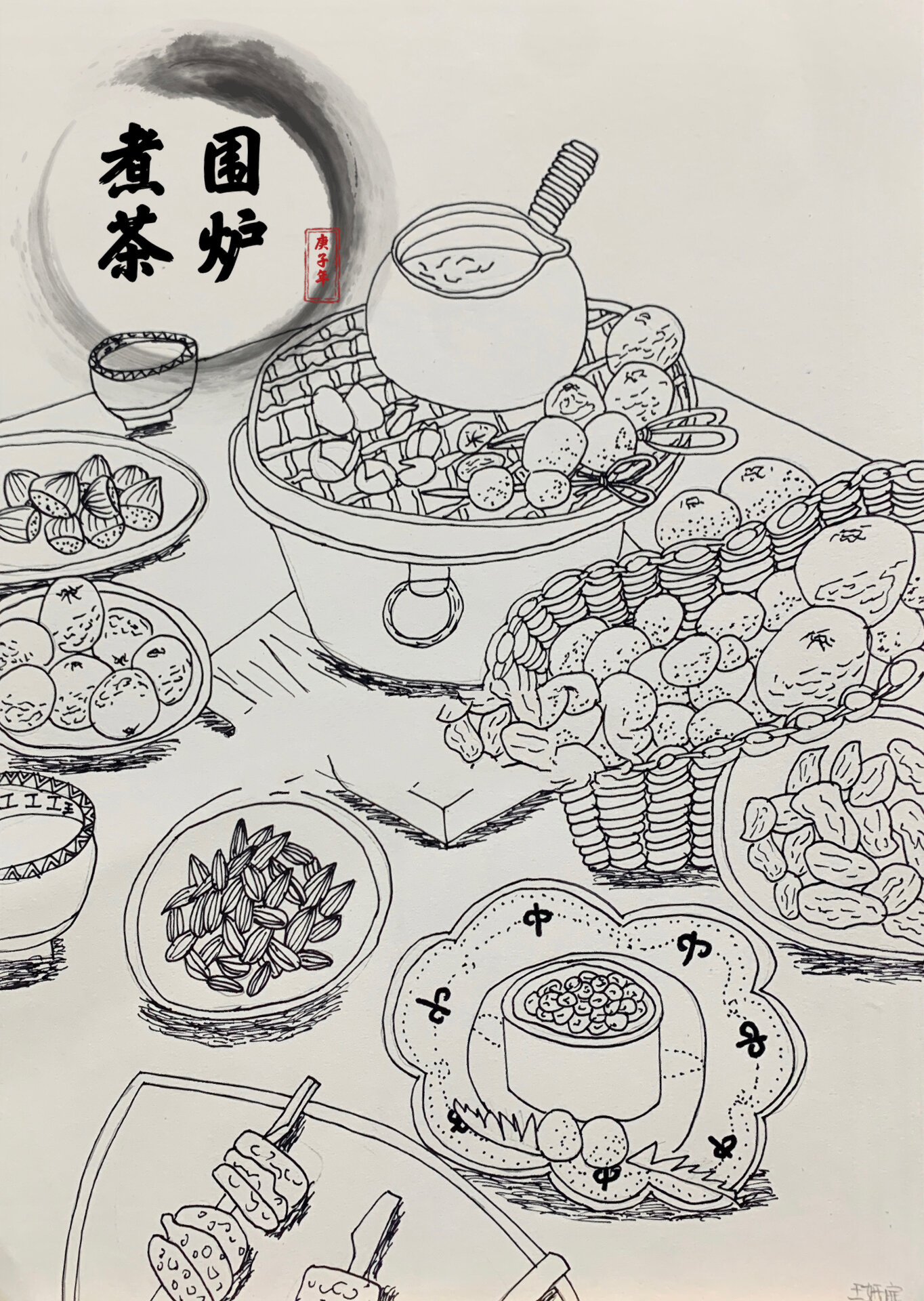 年夜饭素描图片