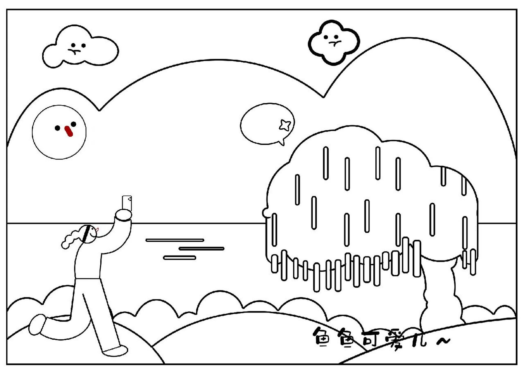 诗配画《咏柳》手抄报分享 我的手抄报终于更新拉 前段时间工作太忙加