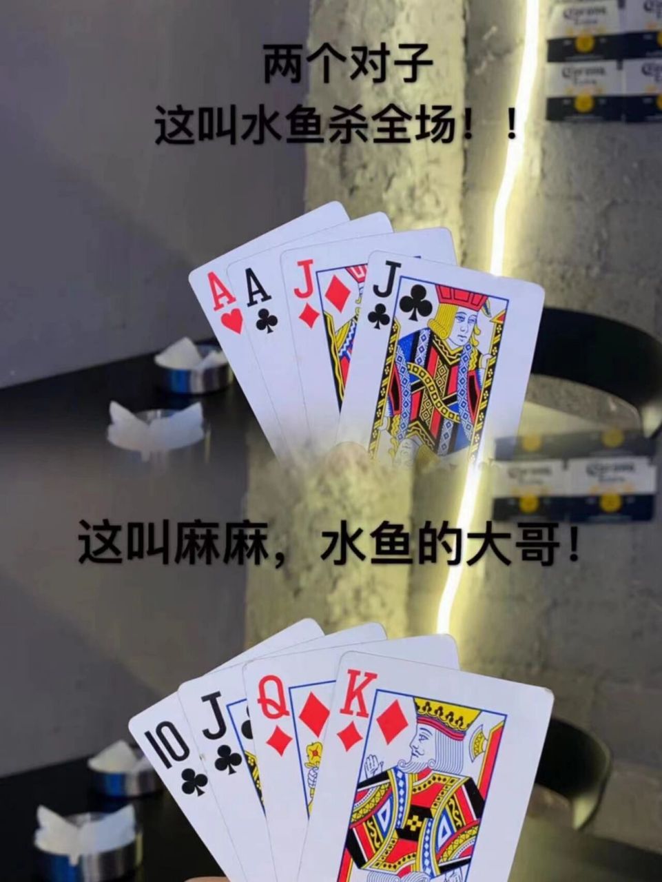 广西水鱼玩法宝典!收好去劈酒~ 不会真有广西人去喝酒不会玩水鱼的吧?