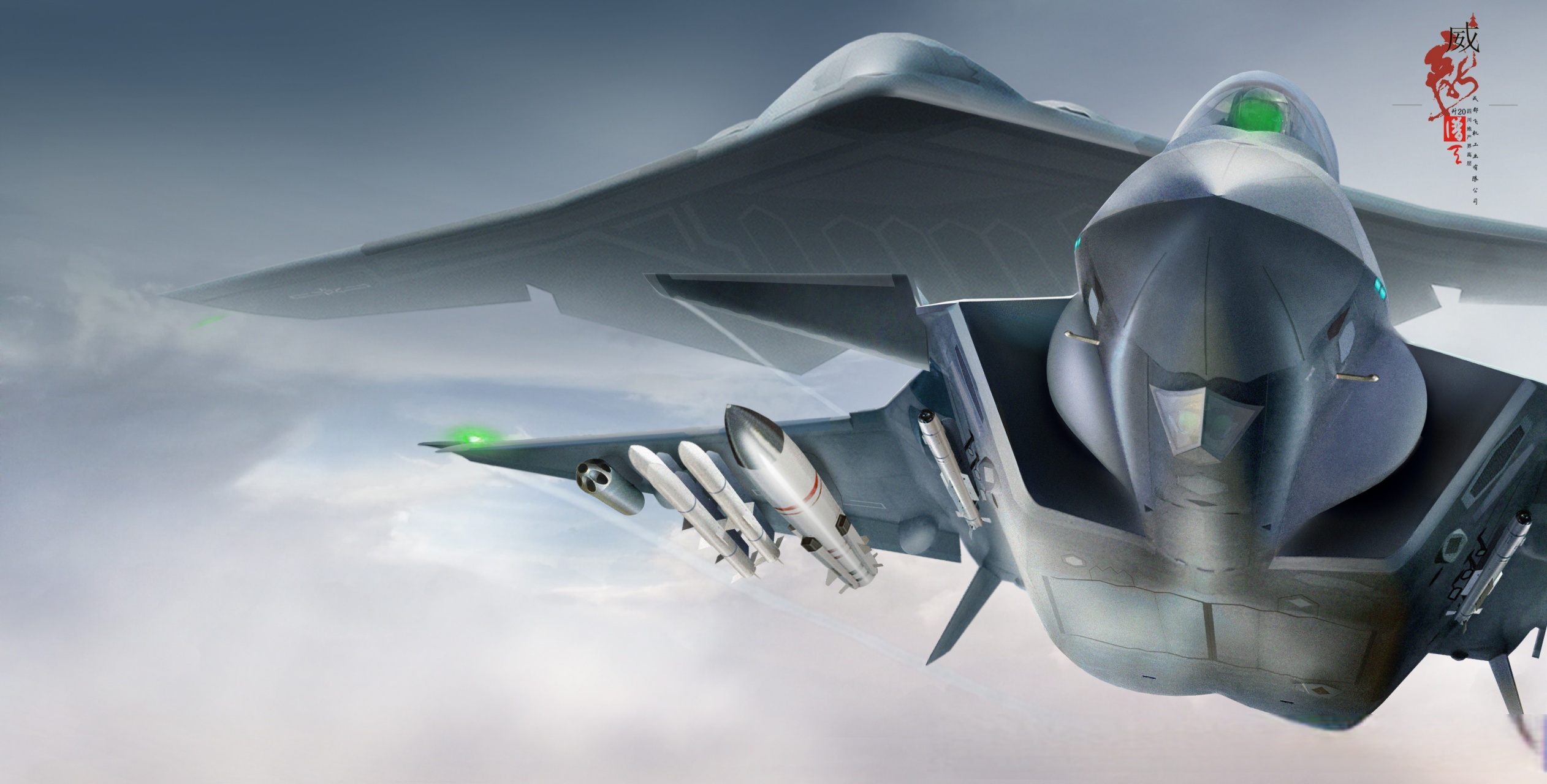 歼20护航轰20[太开心]#军迷# #军事# #军迷发烧友# #军迷行天下