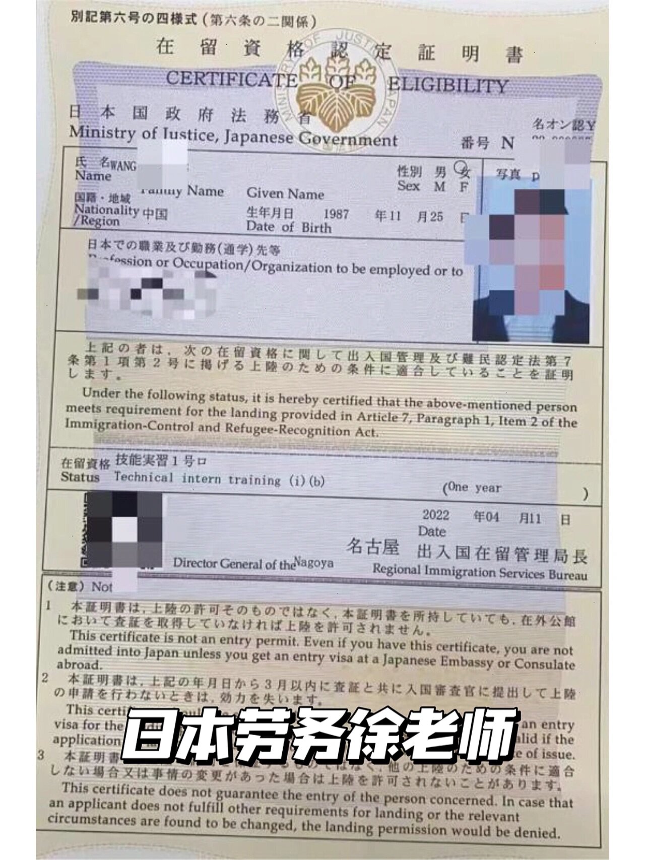 派遣证留学生可以用吗留学须知