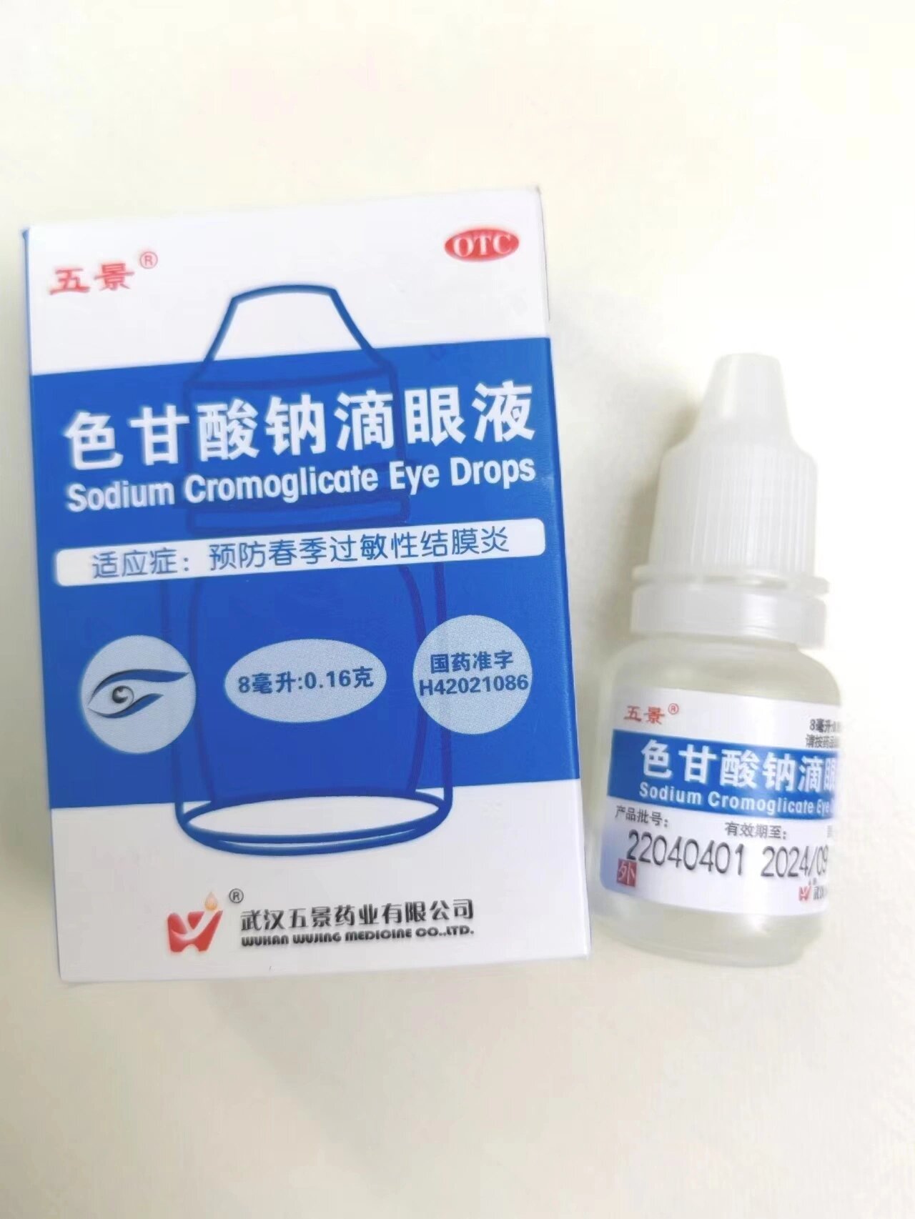 测评4款结膜炎眼药水!