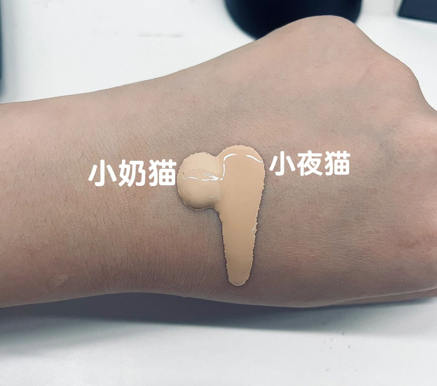 平价粉底卡姿兰小奶猫90小夜猫真实测评 本人黄二白,干皮 9815