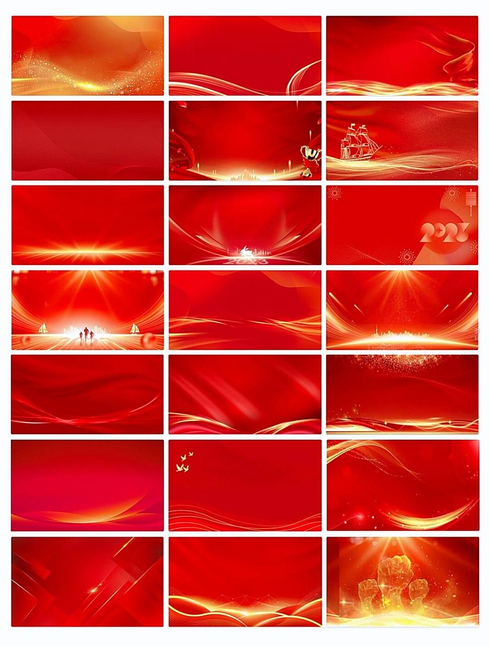 背景素材 | 红色年会会议展板海报ppt背景97 爱分享,努力收集和分享
