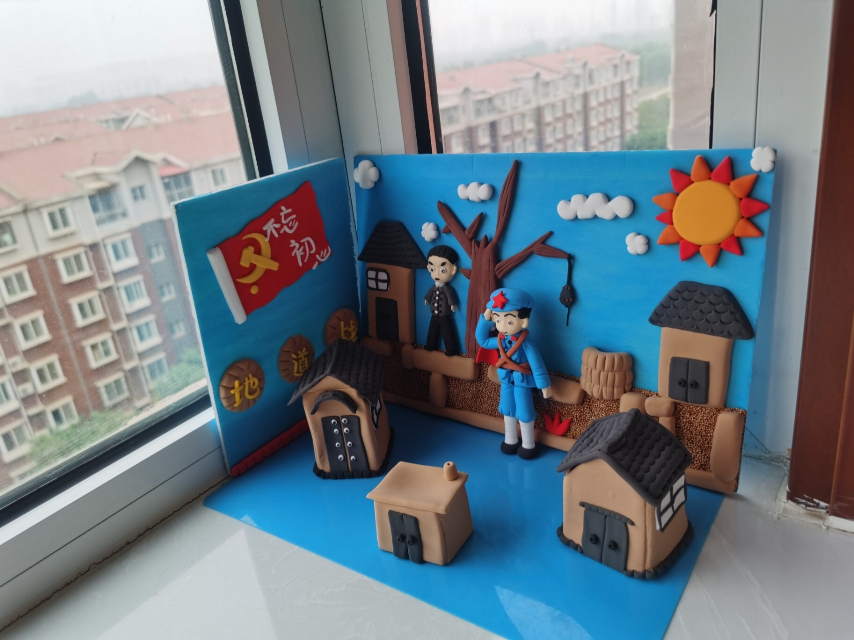 地道战主题超轻粘土作品 超轻粘土手工作品,红色主题场景.