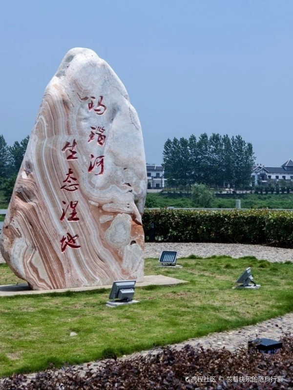 宜昌攻略|来这里捡石头吧——枝江玛瑙河