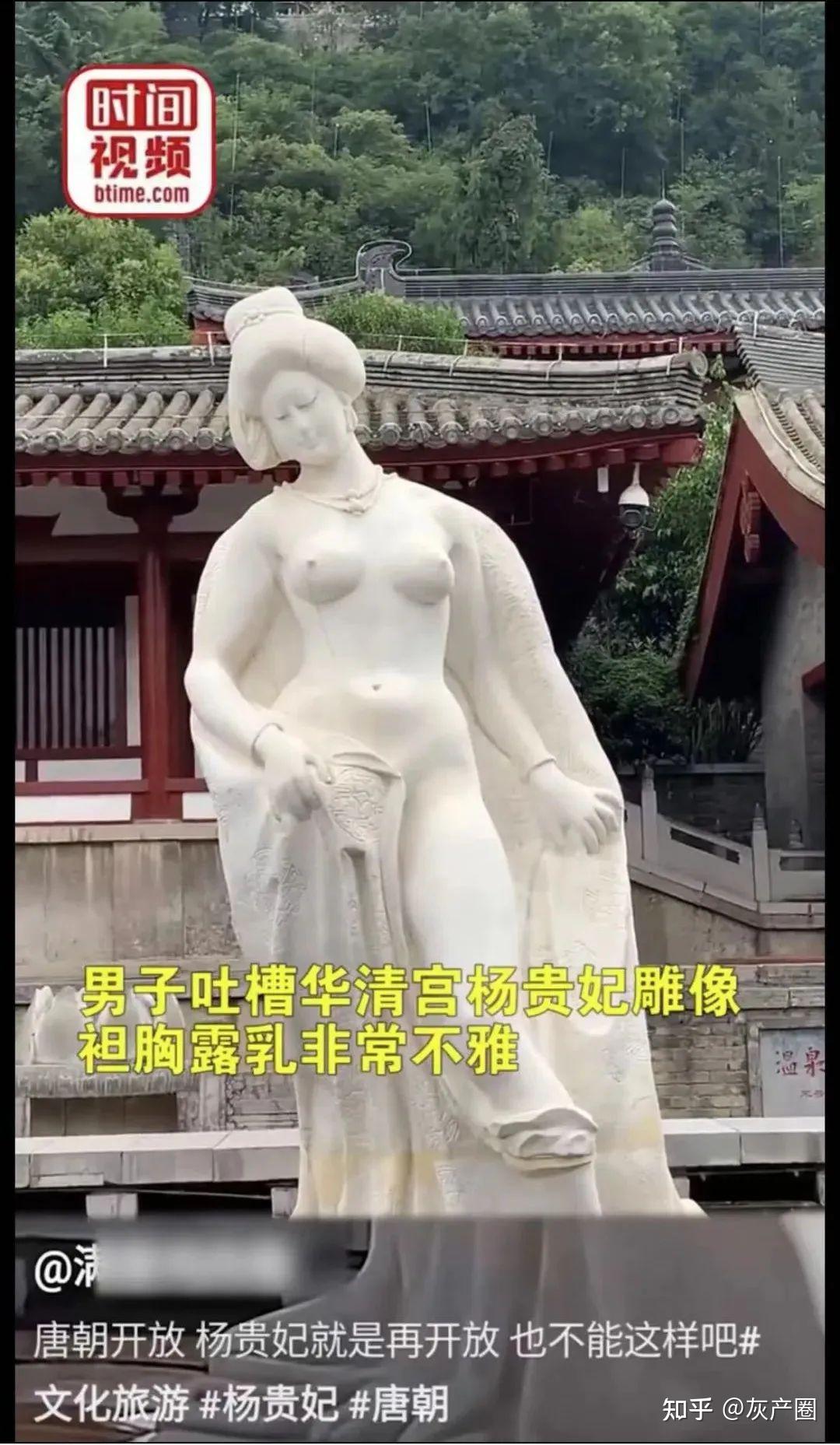 雕塑唐杨贵妃图片图片