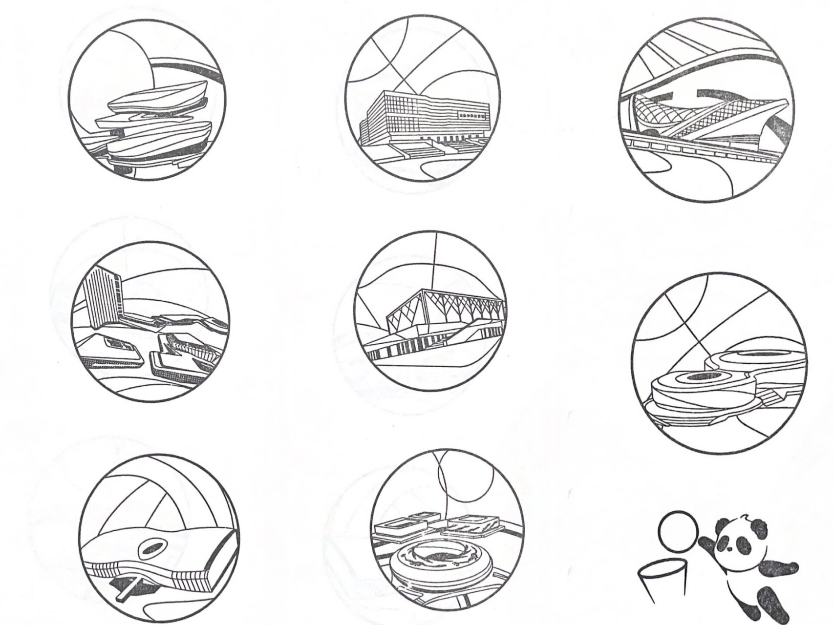 成都盖章攻略之大运会纪念章(新) 1️⃣环球中心大运会志愿服务