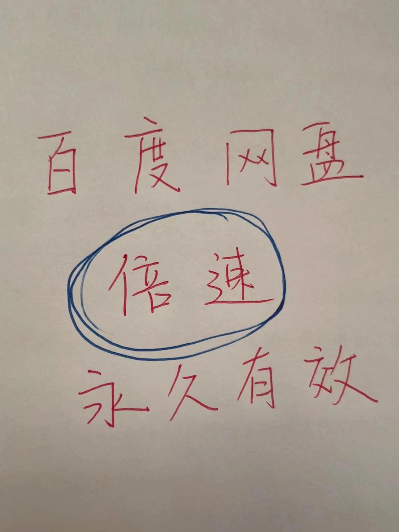 网课可以二倍速刷吗(网课可以二倍速刷吗小学)