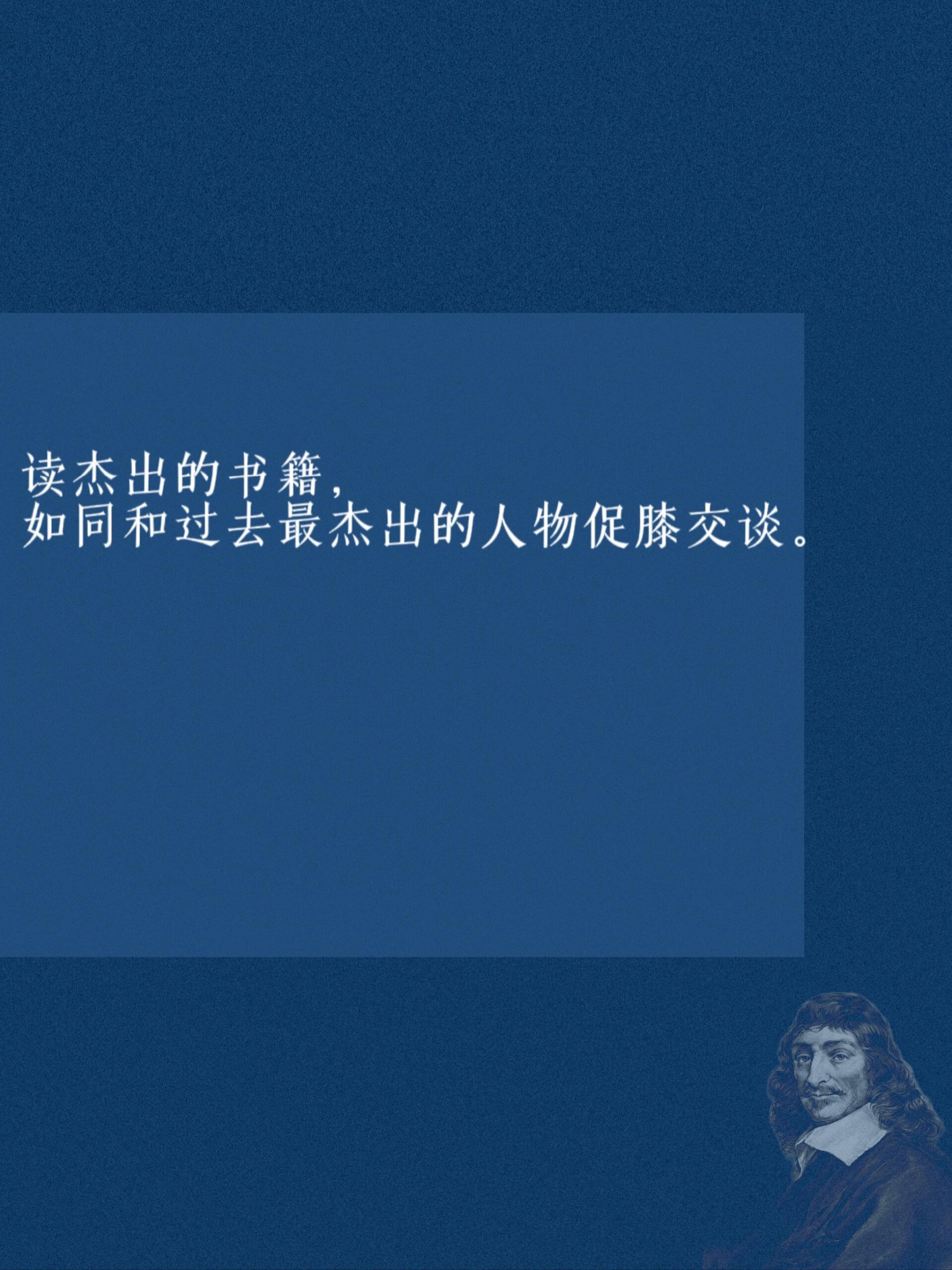 哲学家情话(哲学家的爱情语录)