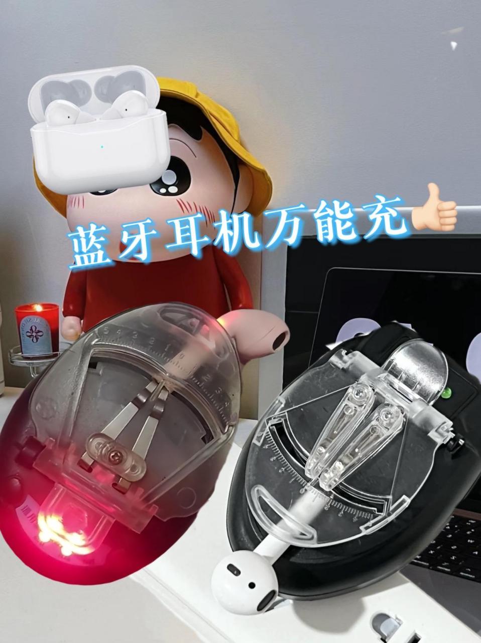 蓝牙耳机用什么充电器(66w快充能给蓝牙耳机充电吗)