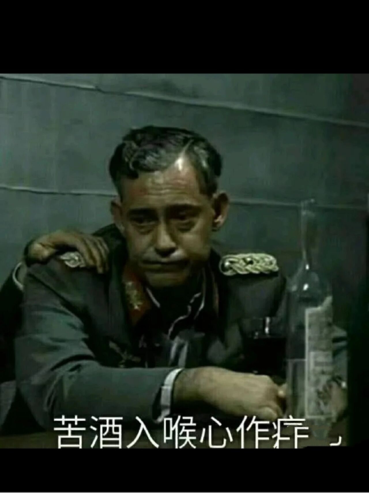 德军表情包二