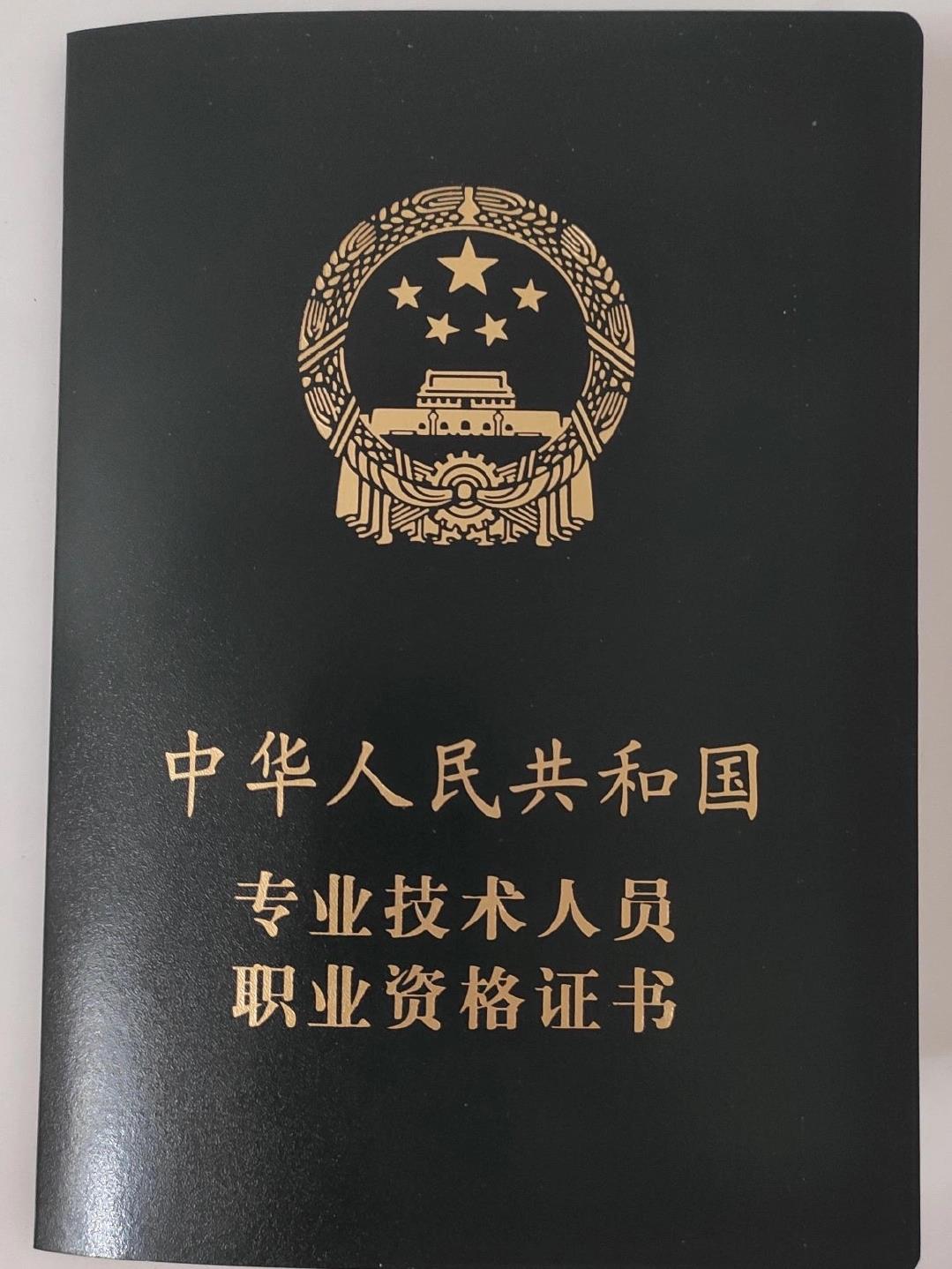 拿到软考证书有什么用