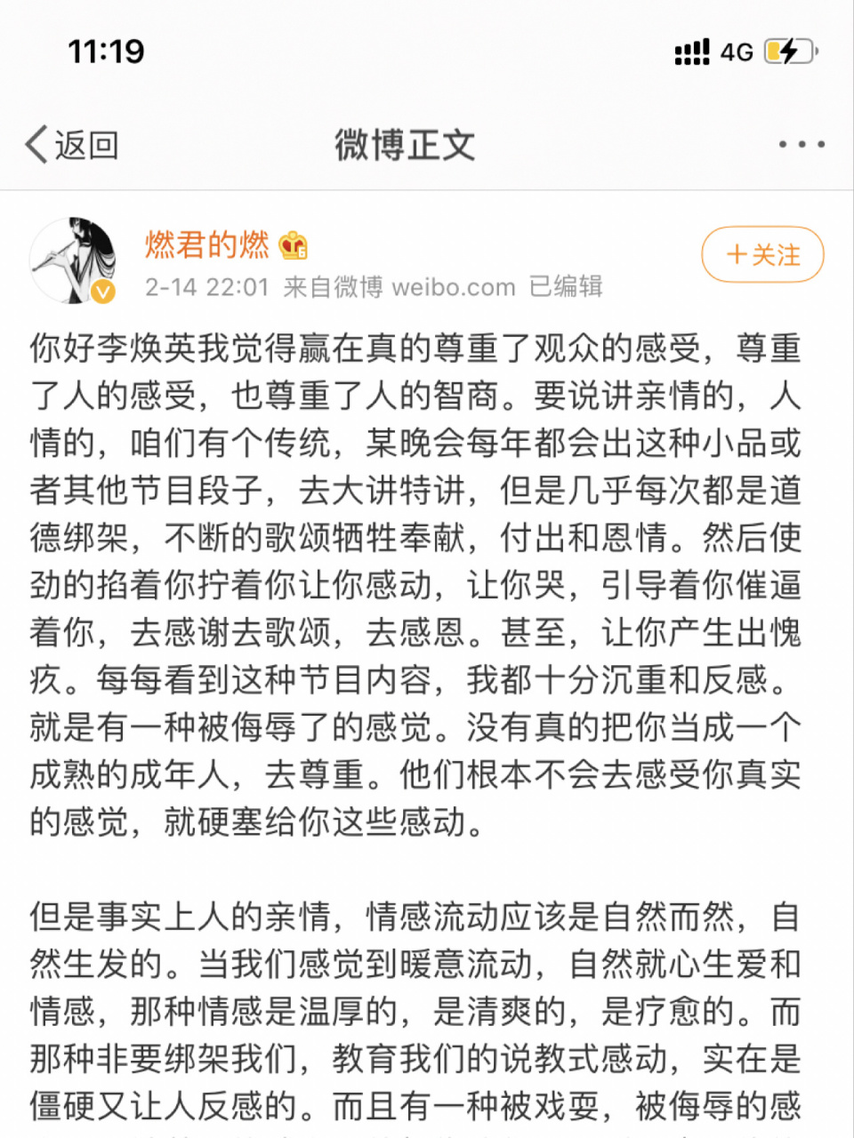 你好,李焕英影评图片