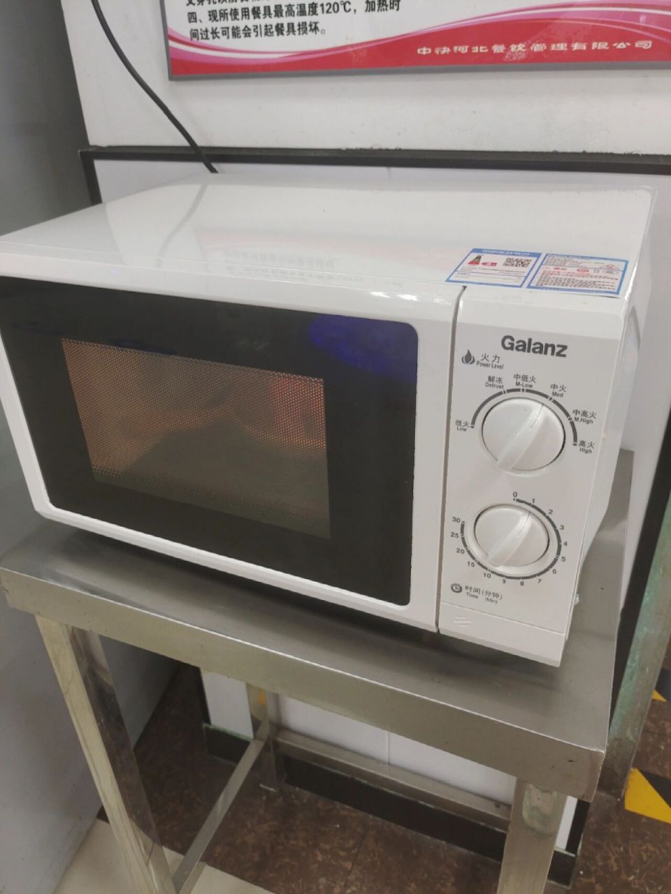 河北医科大学建华校区食堂图鉴(no.