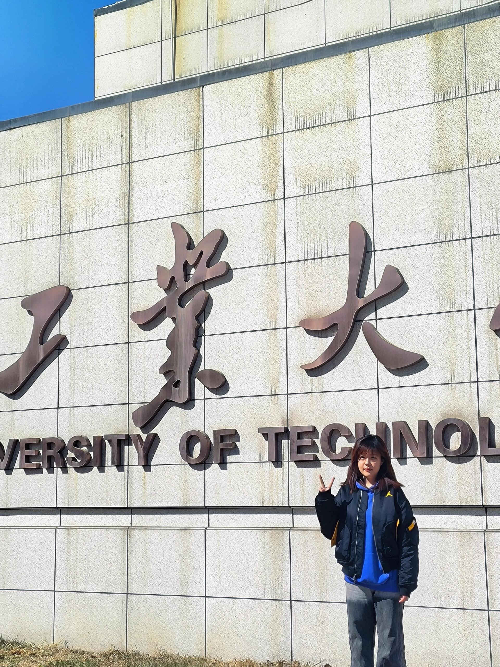 内蒙古工业大学平面图图片