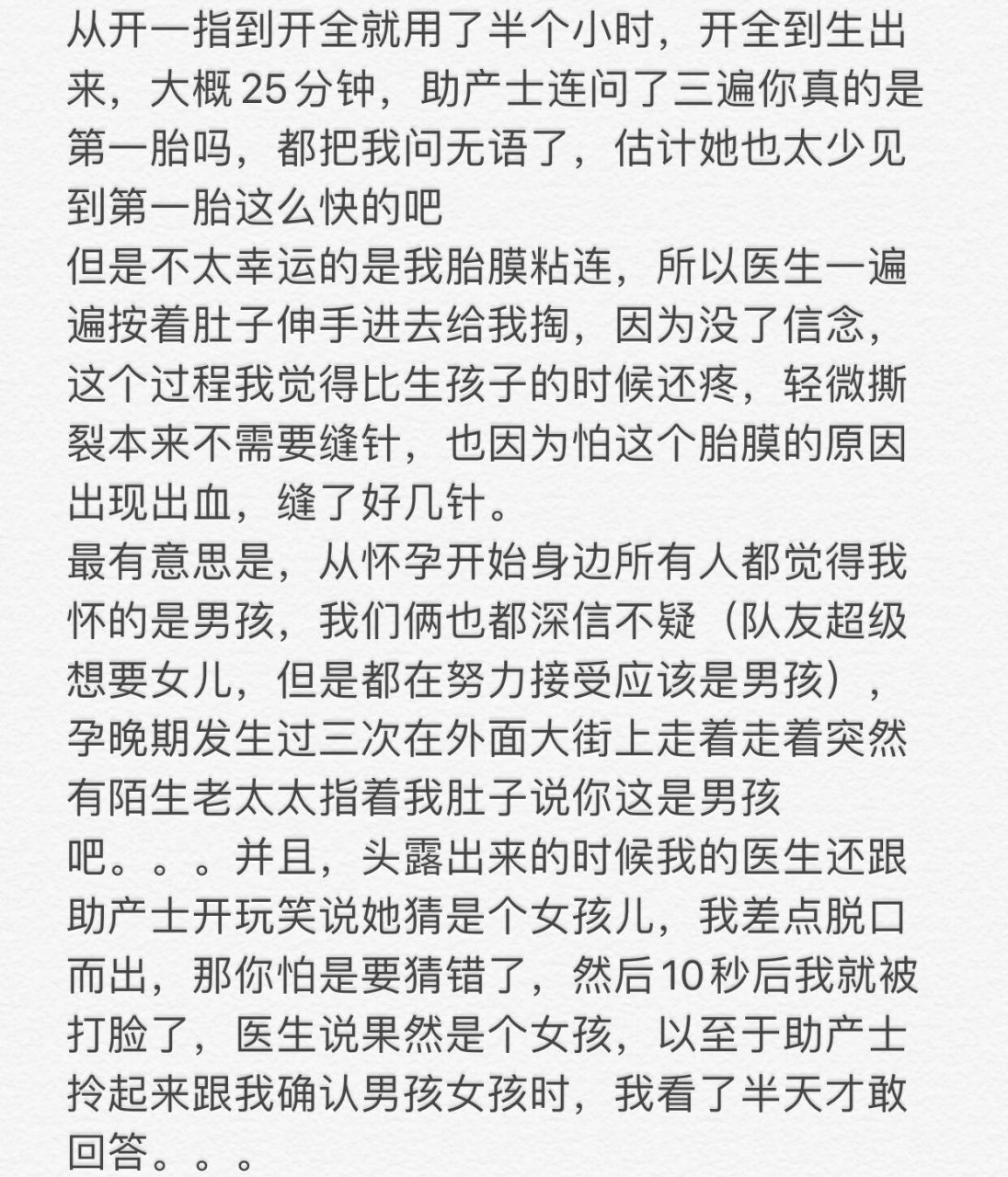 球囊助产图片