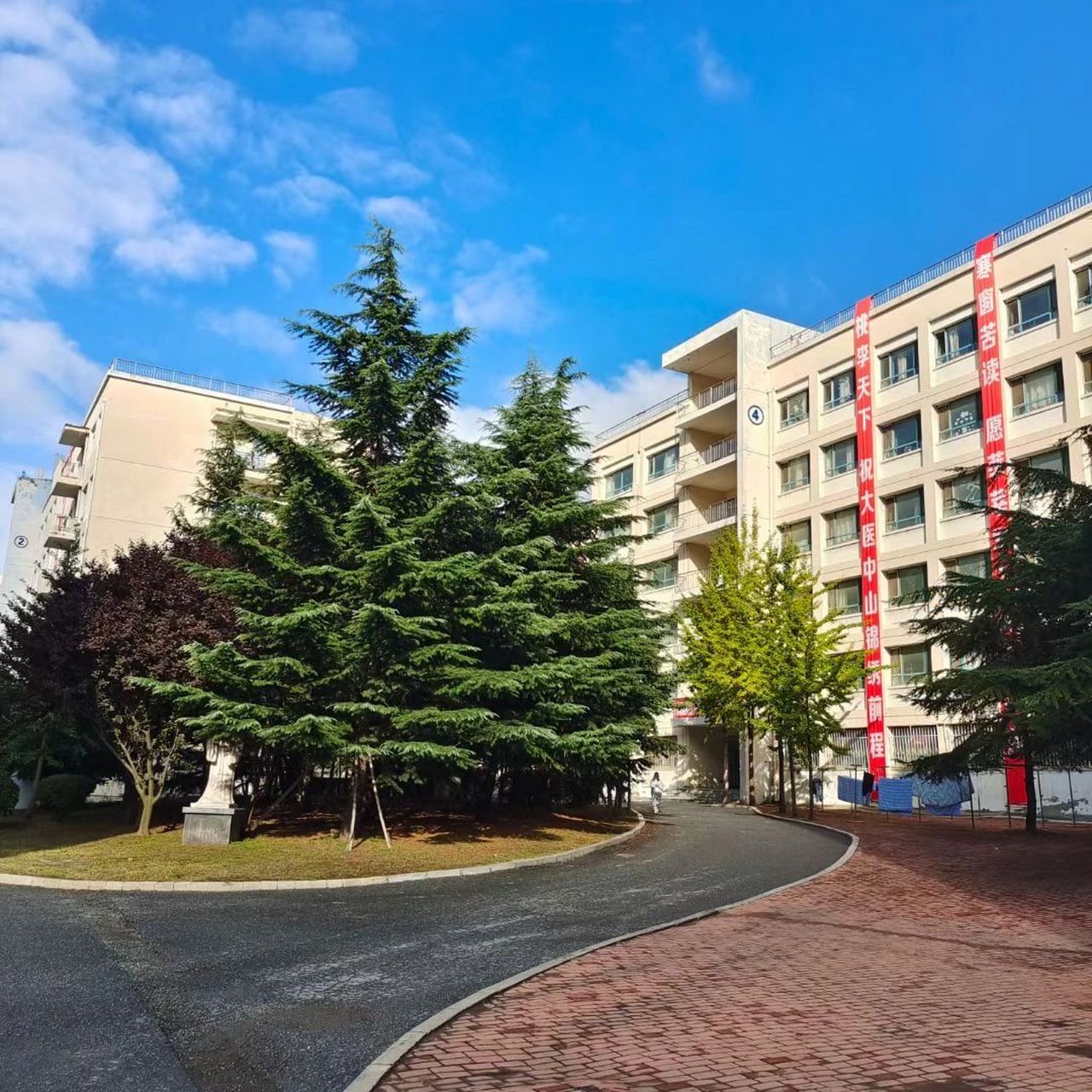 欢迎报考大连医科大学中山学院 来为大医中山打广告啦!