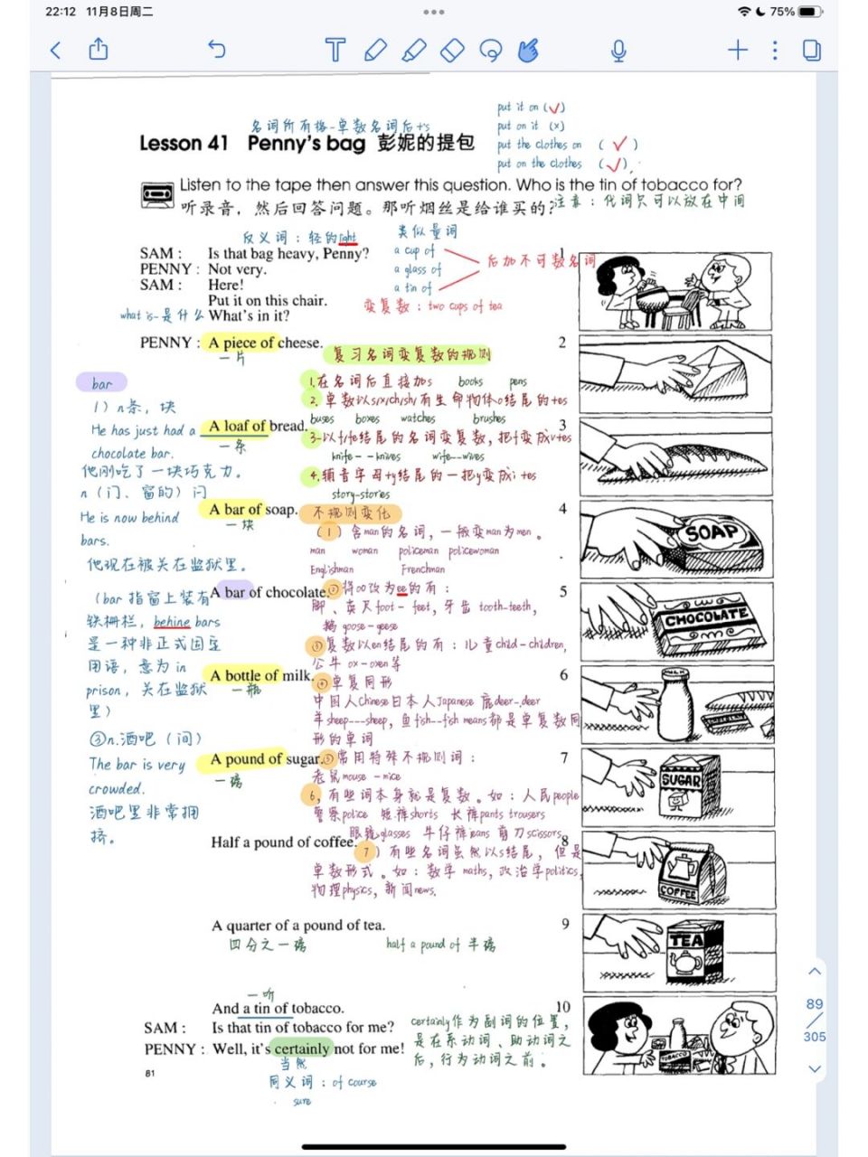 新概念英语第一册41课图片