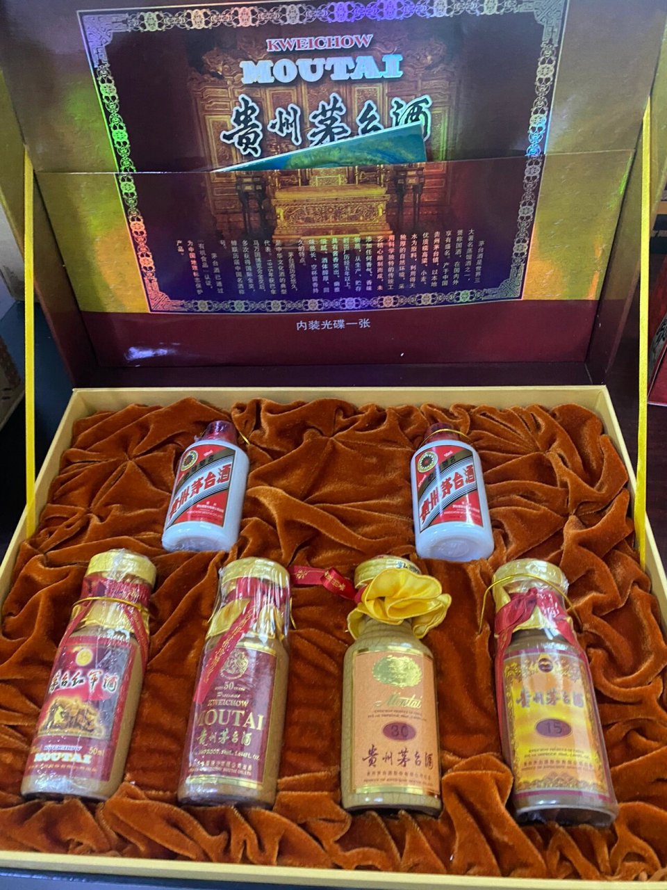 茅台盛世典藏 2009年茅台盛世典藏 酒版之王,酒版老大 5万一盒,要就