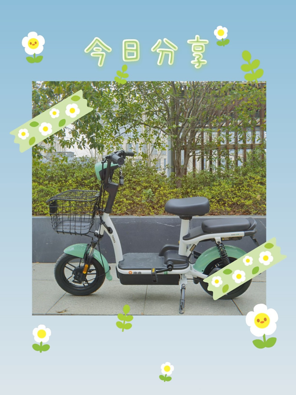 符合新国标 | 雅迪小金果 | 学生党必入 预算只有1k 90,颜值高,能