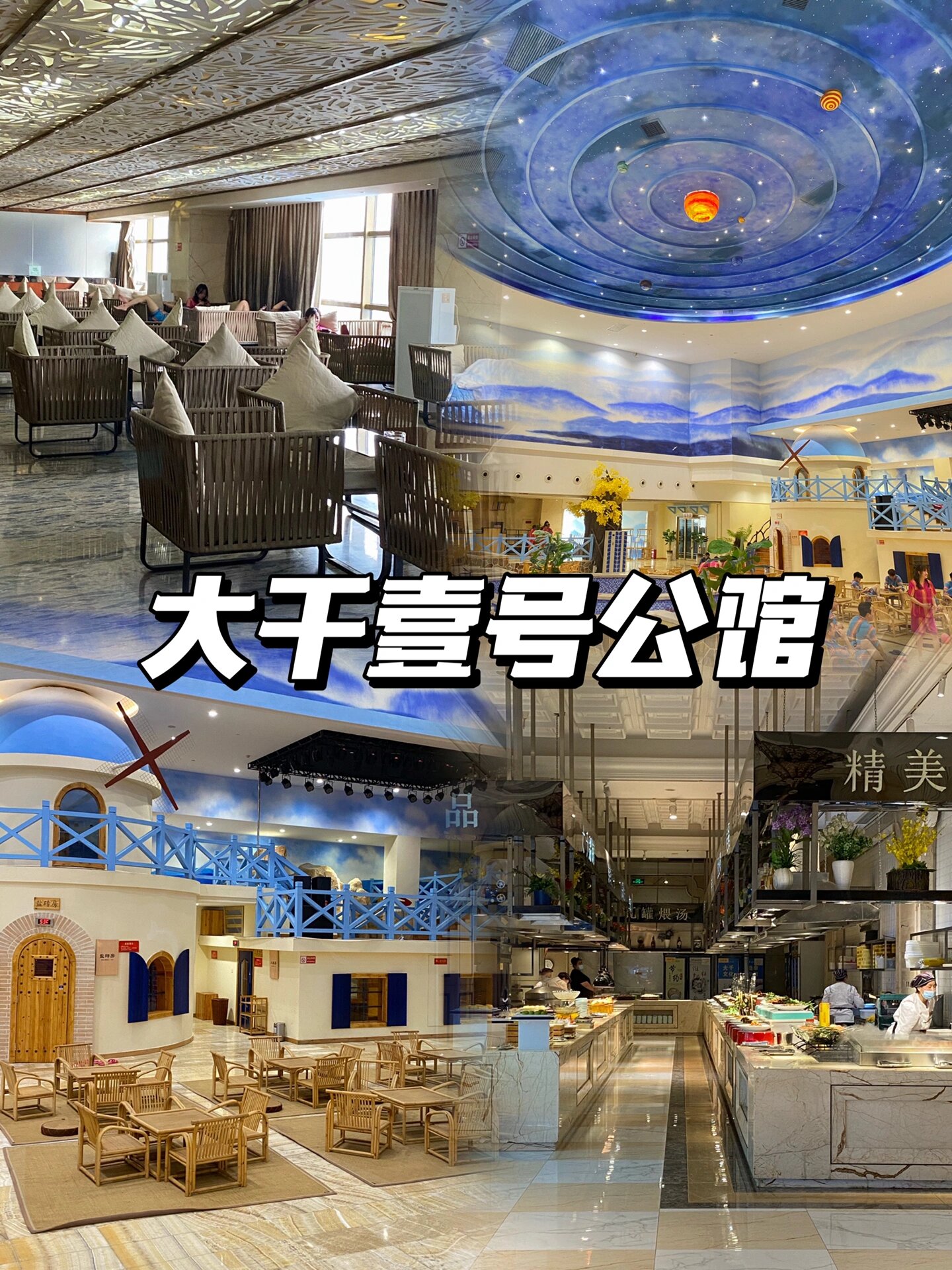 大千壹号公馆—南昌休闲好去处91