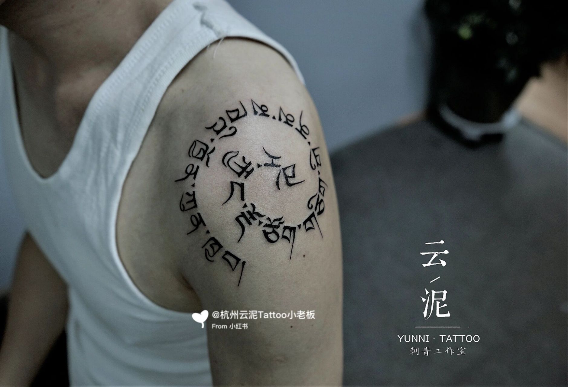 藏文纹身字母图片